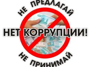 Антикоррупционный видеоролик "Жизнь не купить за взятку" разработало Управление по профилактике коррупционных правонарушений Нижегородской области