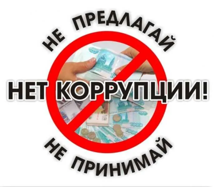 Антикоррупционный видеоролик "Жизнь не купить за взятку" разработало Управление по профилактике коррупционных правонарушений Нижегородской области