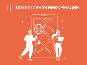 Изменена схема движения автобусного маршрута №5