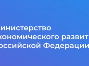 Стартовал конкурсный отбор на предоставление субсидий на компенсацию затрат на размещение корпоративных облигаций