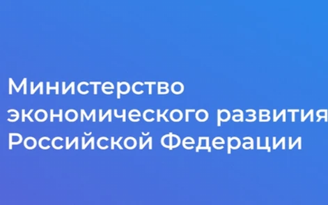 Стартовал конкурсный отбор на предоставление субсидий на компенсацию затрат на размещение корпоративных облигаций