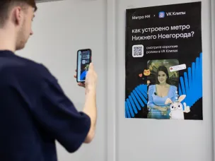 Нижегородский метрополитен и VK Клипы запустили совместный образовательный проект