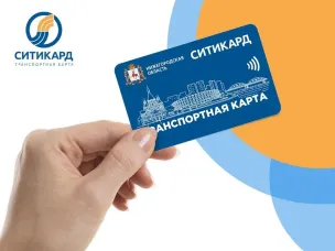 Более 3,5 миллионов бесплатных пересадок совершили пассажиры в Нижнем Новгороде