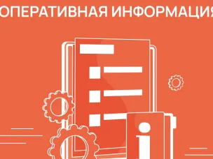 Изменения в движении трамваев маршрутов №№ 6 и 7