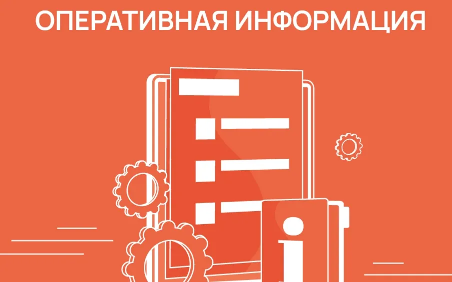 Изменения в движении трамваев маршрутов №№ 6 и 7