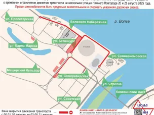 Временные изменения в движении общественного транспорта