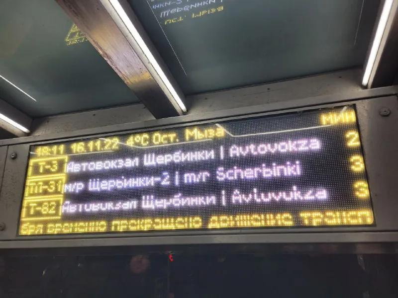 Выпуск автобусов на маршрутах А-1,А-15,Т-3 зафиксирован на плановом уровне