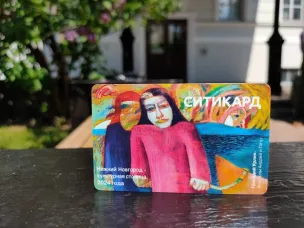 «Ситикард» выпустил новую ограниченную серию транспортных карт