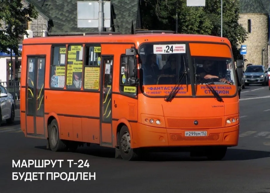 Маршрут Т-24 будет продлен