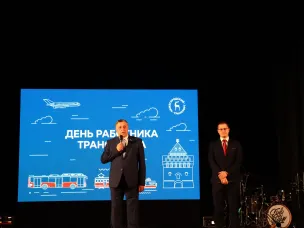 В Нижнем Новгороде отметили День работника транспорта