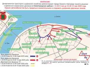 Ограничения движения транспорта на 9 мая