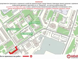 Продлено ограничение движения транспорта по улице Памирской