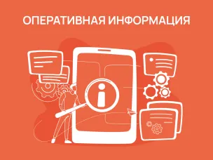 Компенсационный маршрут на время приостановки движения трамваев 3 и 21 будет запущен 12 января