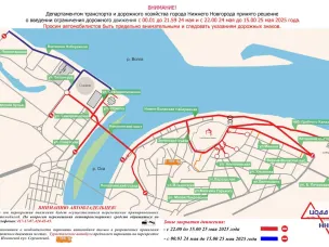 Изменения в движении транспорта в связи с проведением спортивного забега