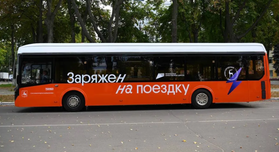 Первые электробусы поступили в Нижний Новгород