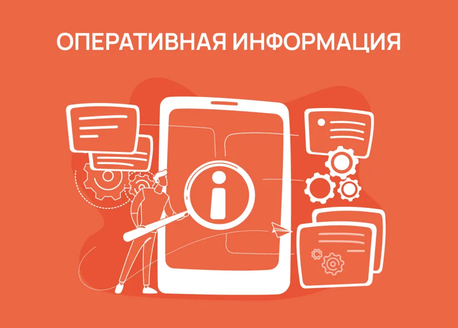 Продолжается работа по подключению к информационной системе навигации