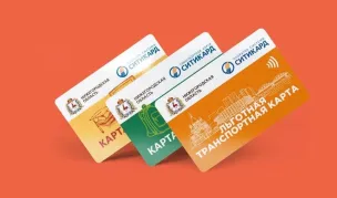 На маршруте № 222 начнут принимать все виды льготных проездных