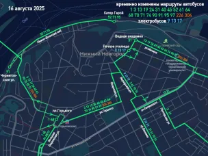 Изменения в движении общественного транспорта на День города