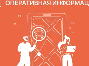 В связи с ремонтом трамвайных путей изменено движение вагонов маршрута №27