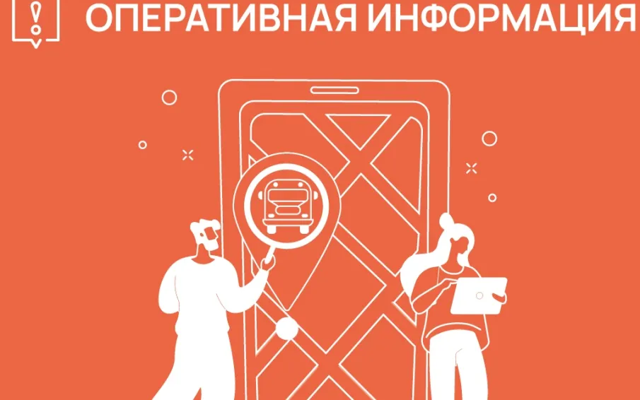 В связи с ремонтом трамвайных путей изменено движение вагонов маршрута №27