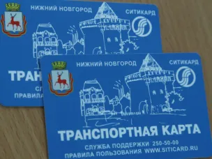 Что делать, если вы потеряли транспортную карту?