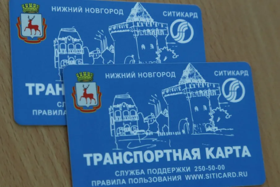 Что делать, если вы потеряли транспортную карту?