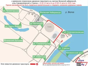 Работа метро будет продлена в день проведения фестиваля "Пари Фест"