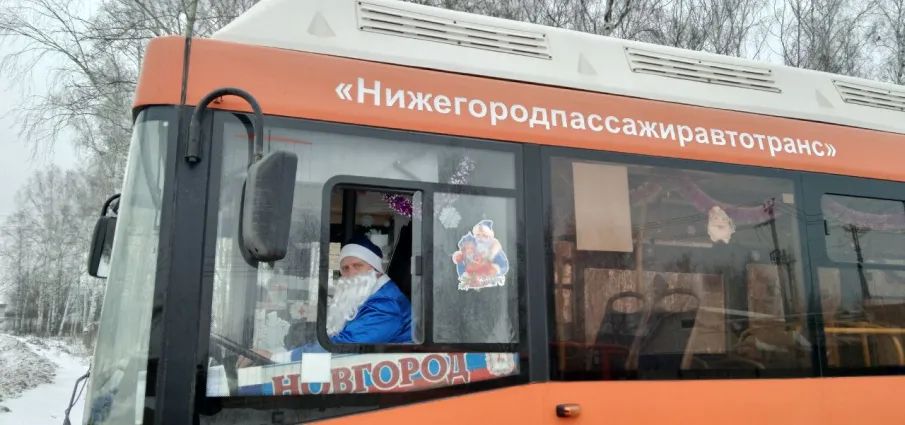 Дед Мороз с маршрута А-15