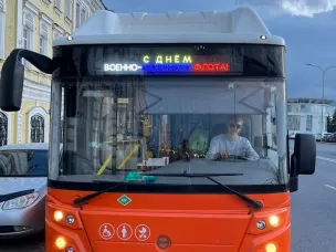 Представители общественного транспорта поздравили нижегородцев с Днем Военно-Морского флота России