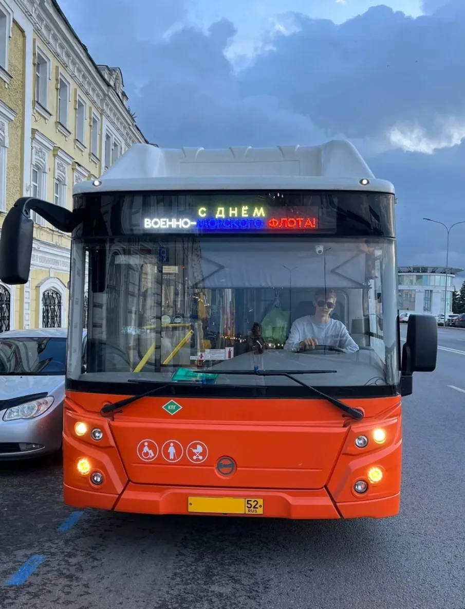 Представители общественного транспорта поздравили нижегородцев с Днем Военно-Морского флота России