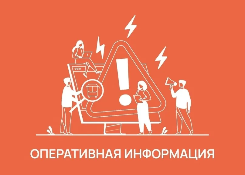 Восстановлена возможность пополнения транспортных карт через Сбербанк Онлайн