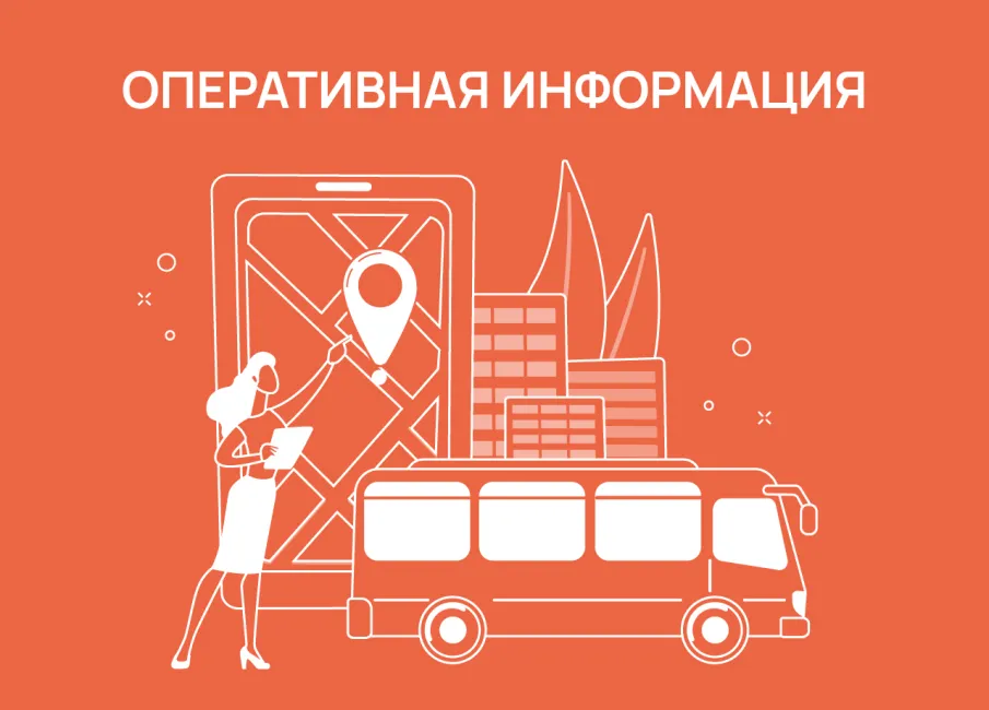 В "Ночь музеев" планируется продление работы общественного транспорта