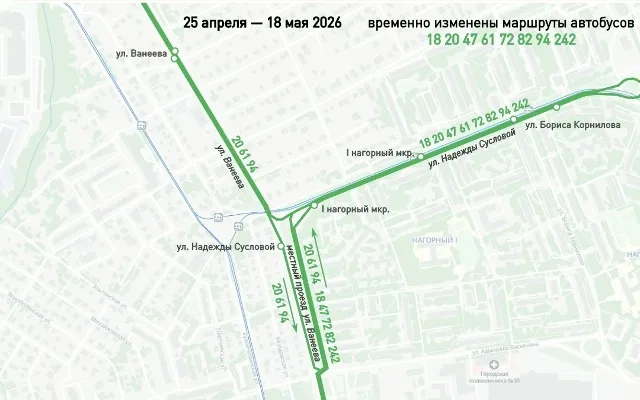Ремонт трамвайных на перекрестке улиц Ванеева и Надежды Сусловой начнется 25 апреля