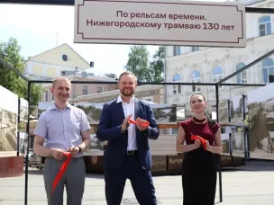В Нижнем Новгороде открылась фотовыставка к 130-летию нижегородского трамвая