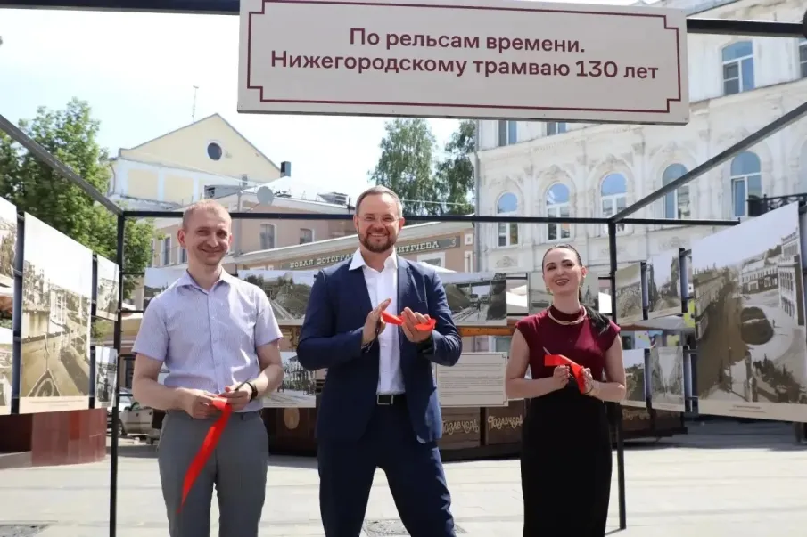 В Нижнем Новгороде открылась фотовыставка к 130-летию нижегородского трамвая