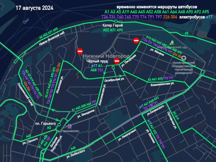 Движение общественного транспорта продлят в День города в Нижнем Новгороде