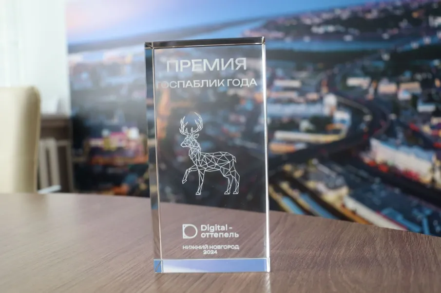 «Новая маршрутная сеть нижегородской агломерации» признана лучшим госпабликом региона