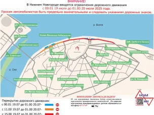 Изменения в движении общественного транспорта в связи с проведением спортивного мероприятия