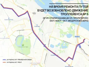 Аварийное трамвайное полотно в Сормовском и Московском районах Нижнего Новгорода начнут менять с 5 ноября