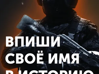 Служба по контракту в ВС России