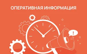 Работа колл-центра пассажирских перевозок временно приостановлена