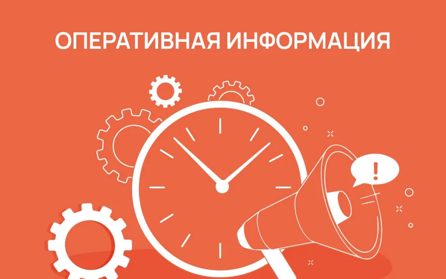Работа колл-центра пассажирских перевозок временно приостановлена