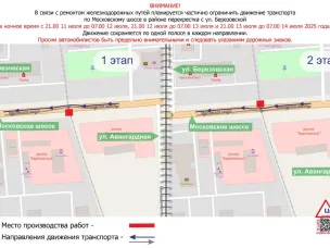 Временно изменяется схема движения троллейбусов №10