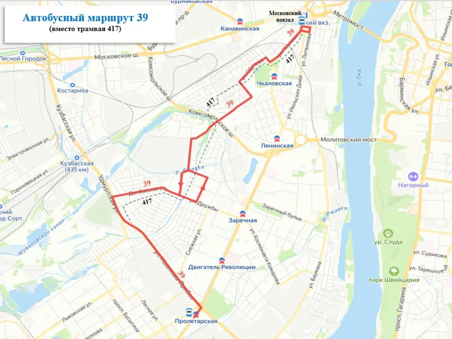 С 1 июля изменяется схема движения маршрута №39